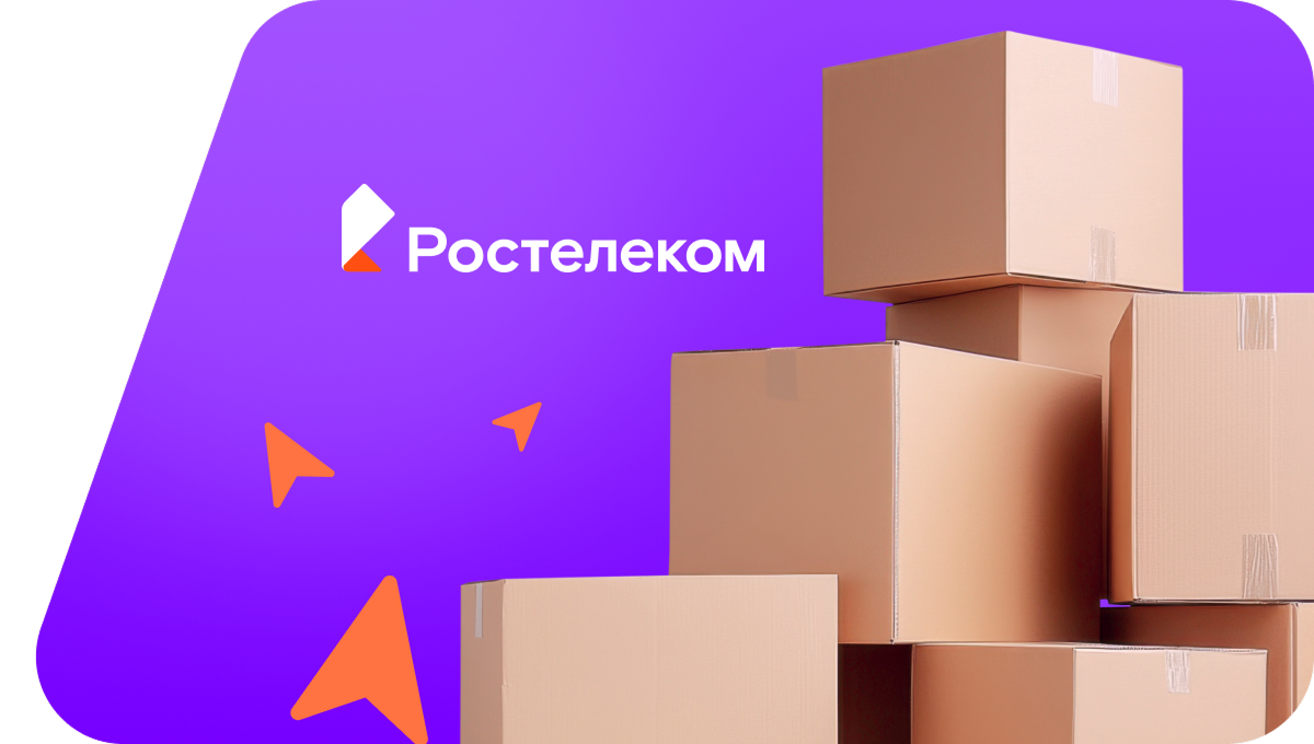 Переезд в новую квартирув&nbsp;село Витемля (Брянская область)